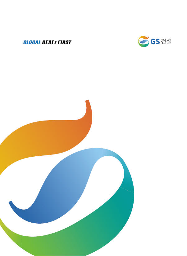 e-Brochure 2008