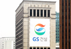 GS역전타워 리모델링 대표 이미지