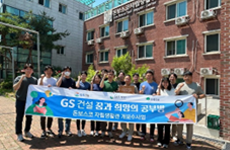 꿈과 희망의 공부방 관련사진