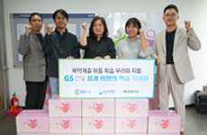 꿈과 희망의 학습꾸러미 관련사진